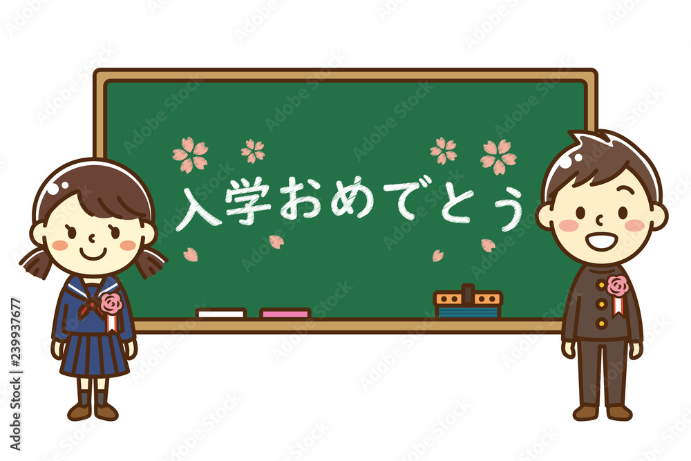 中高生 黒板 中高生 黒板