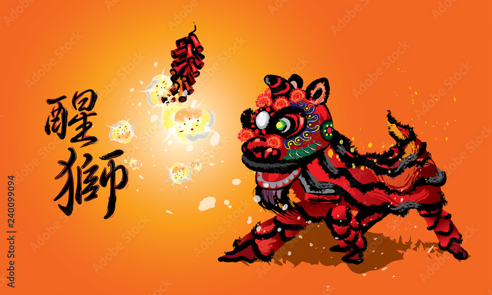 A squatting Chinese lion and a firecrackers in various colors and presented in splashing ink drawing style. Vector. Caption: high spirit's Chinese lion. A squatting Chinese lion and a firecrackers in various colors and presented in splashing ink drawing style. Vector. Caption: high spirit's Chinese lion.