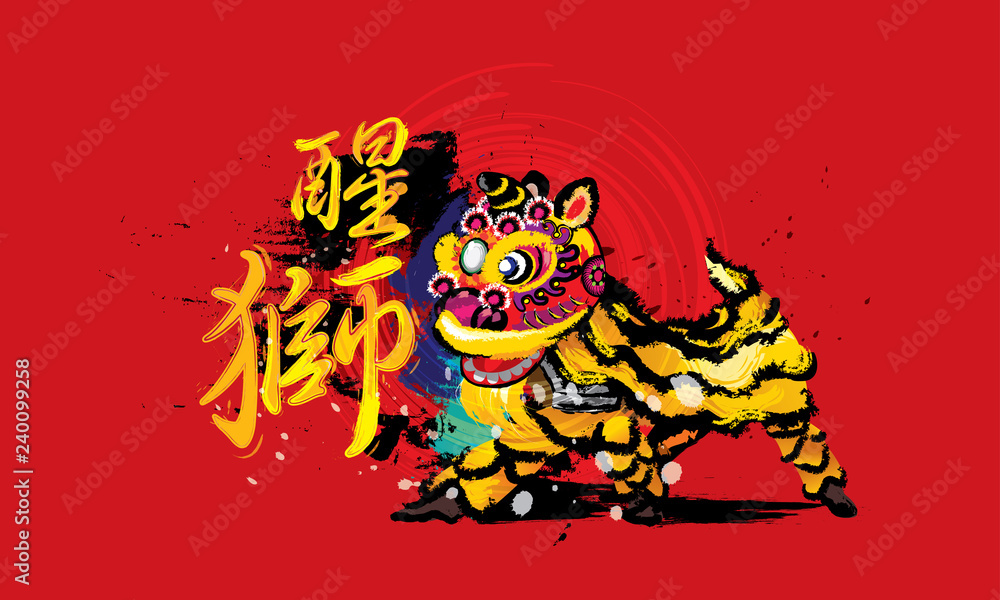 A squatting Chinese lion in various colors and presented in splashing ink drawing style. Vector. Caption: high spirit's Chinese lion. A squatting Chinese lion in various colors and presented in splashing ink drawing style. Vector. Caption: high spirit's Chinese lion.