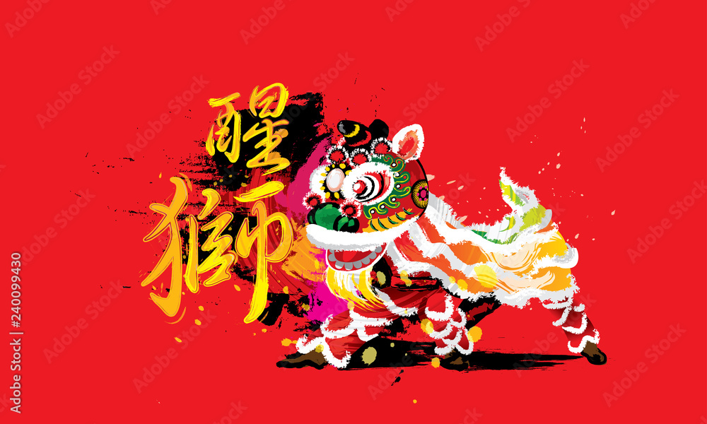 A squatting Chinese lion in various colors and presented in splashing ink drawing style. Vector. Caption: high spirit's Chinese lion. A squatting Chinese lion in various colors and presented in splashing ink drawing style. Vector. Caption: high spirit's Chinese lion.