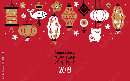 Chinese New Year holiday cute background