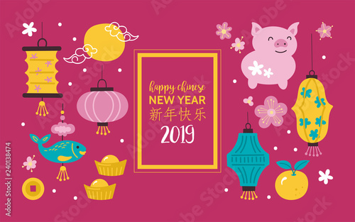 Chinese New Year holiday cute icons