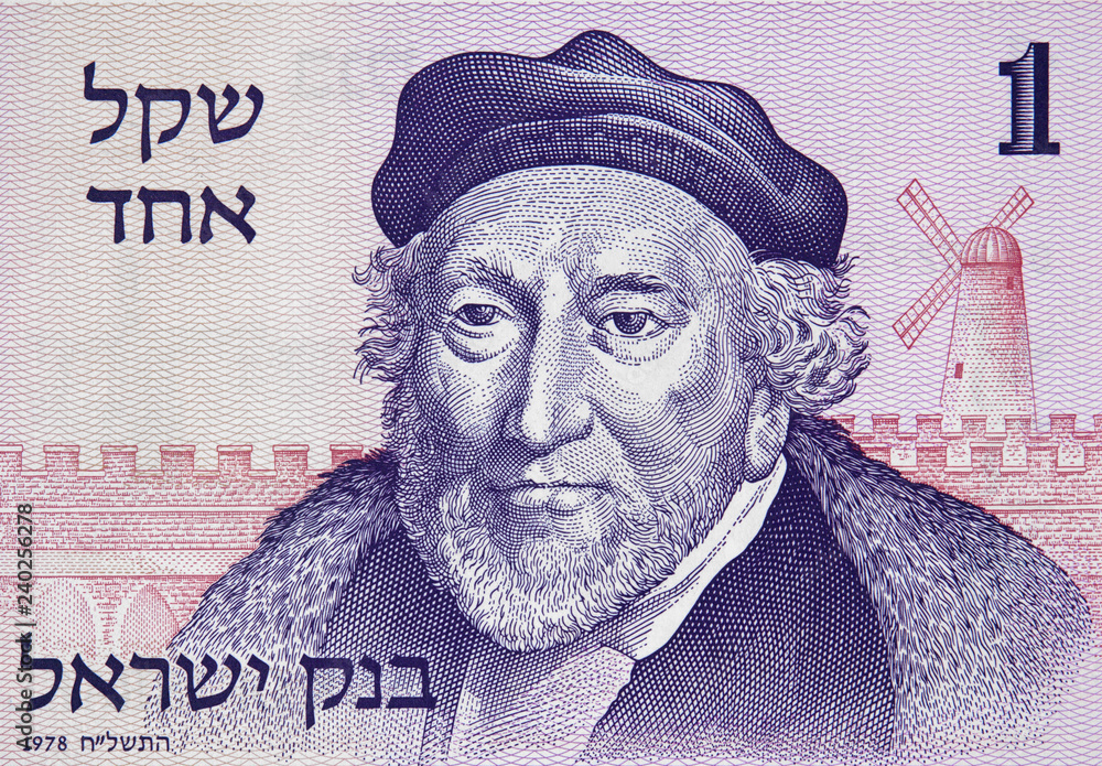 Sir Moses Montefiore face portrait on old Israeli 1 shekel (1980) banknote  close up. Founder of Mishkenot Shaananim, the first jewish settlement of  outside the Old City of Jerusalem. Stock Photo