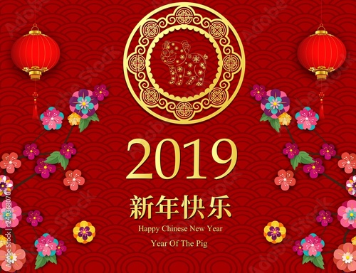 Happy chinese new year 2019 with hanging lanterns and colorful flowers. Chinese characters mean Happy New Year - Vector © Zhye