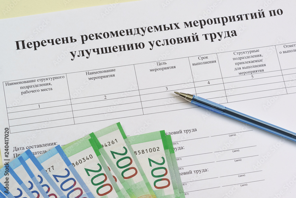 Form in Russian: Form in Russian: