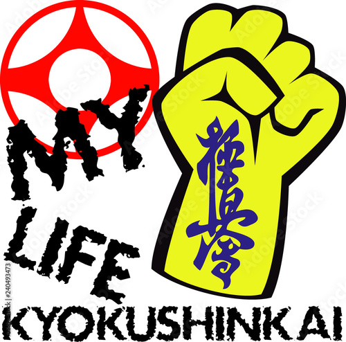 Martial art colored simbol design. Karate emblem.
