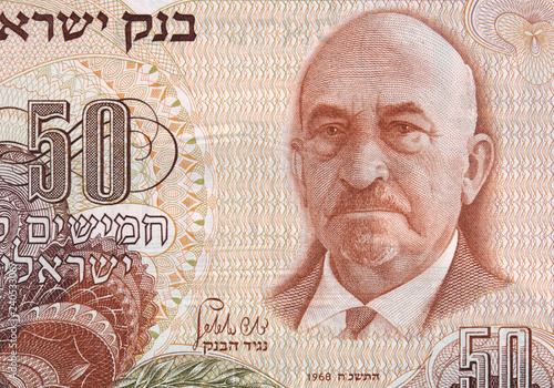 Chaim Weizmann (1874 - 1952) face portrait on Israeli 50 pound (1968) banknote close up. First President of Israel. photo