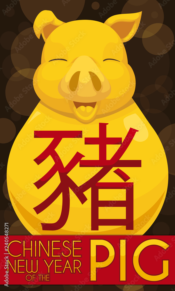 Golden Button with Pig Design for Chinese New Year, Vector Illustration