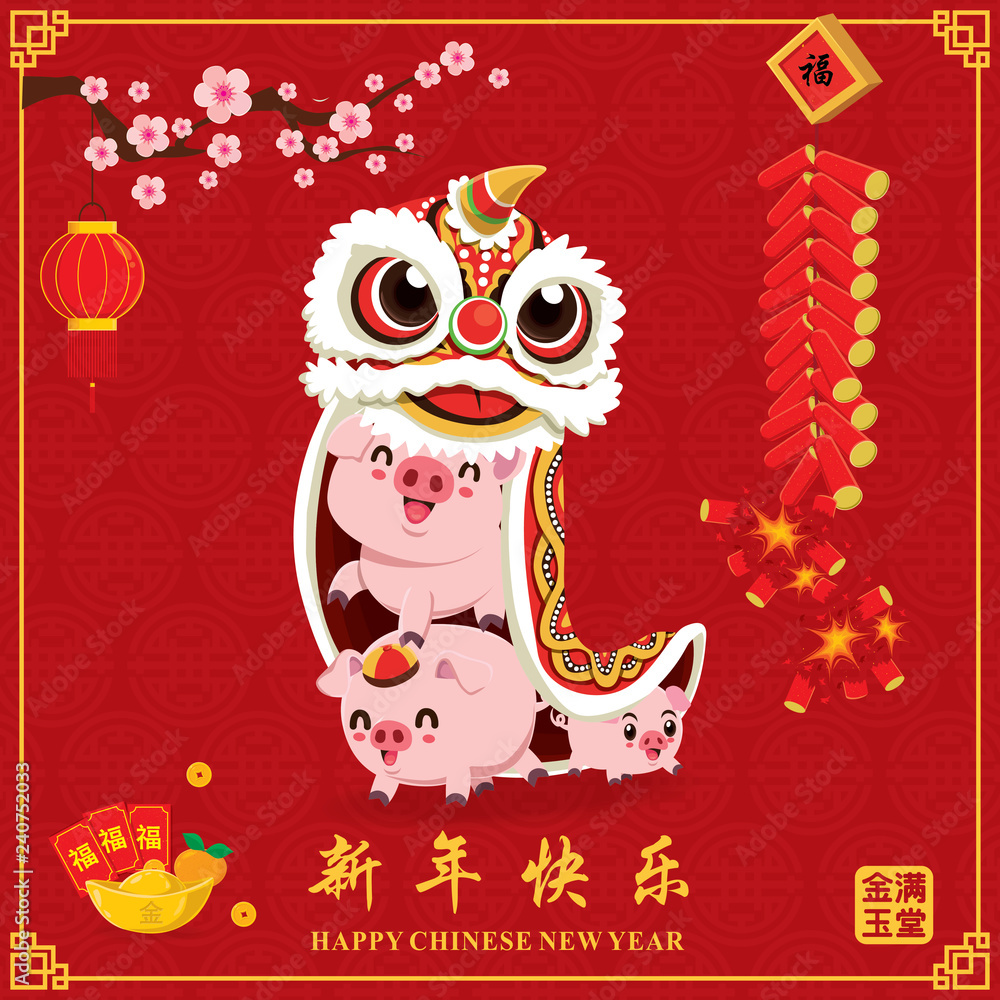 Obraz premium Vintage Chinese new year poster design with pig, firecracker & lion dance. Chinese wording meanings: Wishing you prosperity and wealth, Happy Chinese New Year, Wealthy & best prosperous.