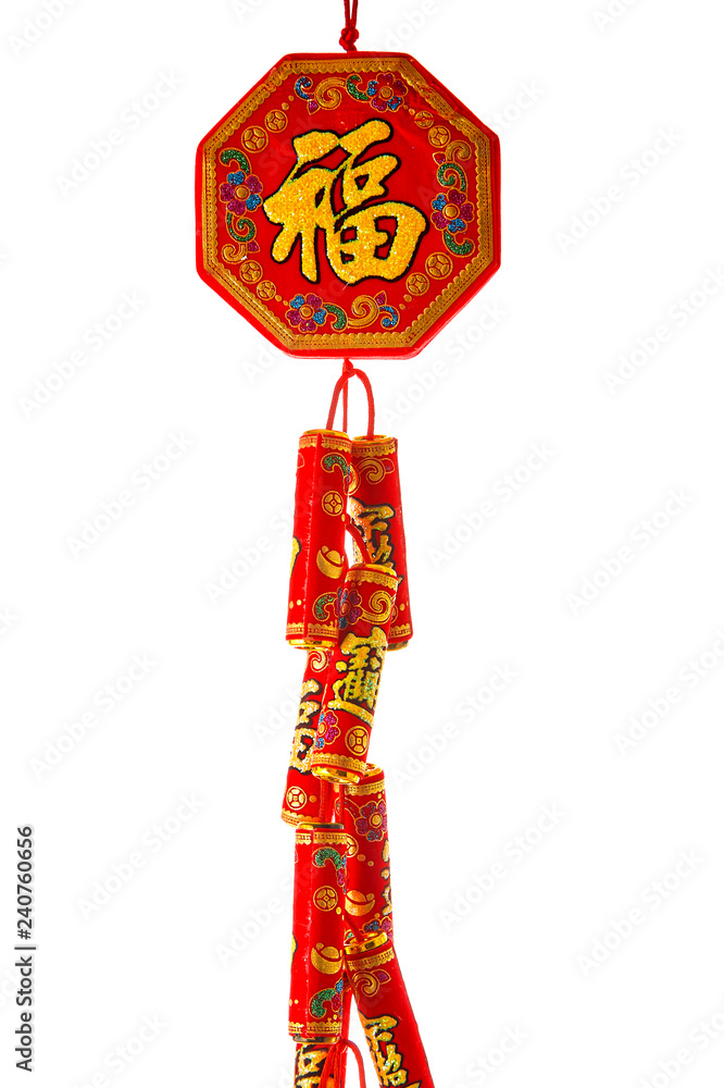 Chinese Red firecrackers on white background Chinese Red firecrackers on white background