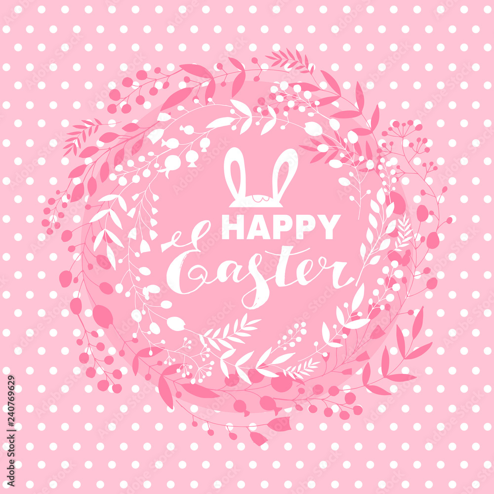 Happy Easter card2 Happy Easter card2