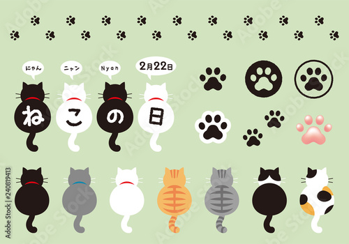 猫　種類