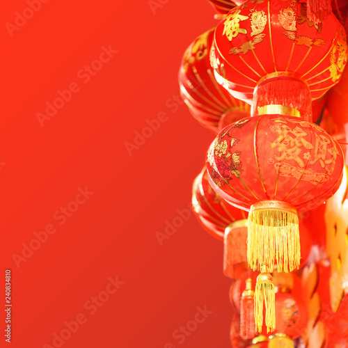 traditional red Chinese lantern decorated for the Chinese New Year (Spring Festival), the Chinese characters 