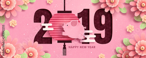 Cute piggy flower banner