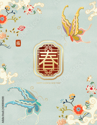 Elegant lunar year design
