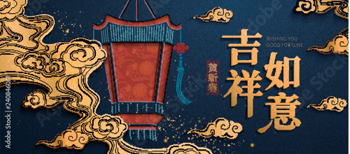 Chinese new year banner