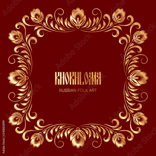 Russian national khokhloma ornament on dark red background. Floral frame for greeting card or invitation