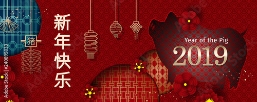 2019 Chinese New Year Greeting Card - Grunge, Paper cut with Yellow Pig and Flowers. gong xi fa cai 2019. Hieroglyph - Zodiac Sign Pig. Place for your Text.