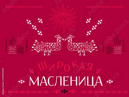 Россия2