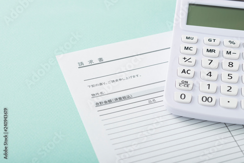 請求書と電卓