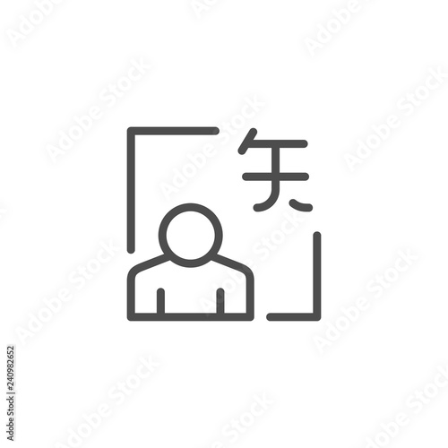 Translator line icon