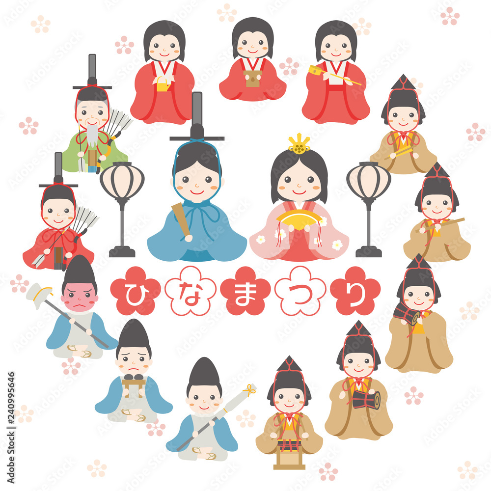 ひなまつり 雛人形 ひなまつり 雛人形