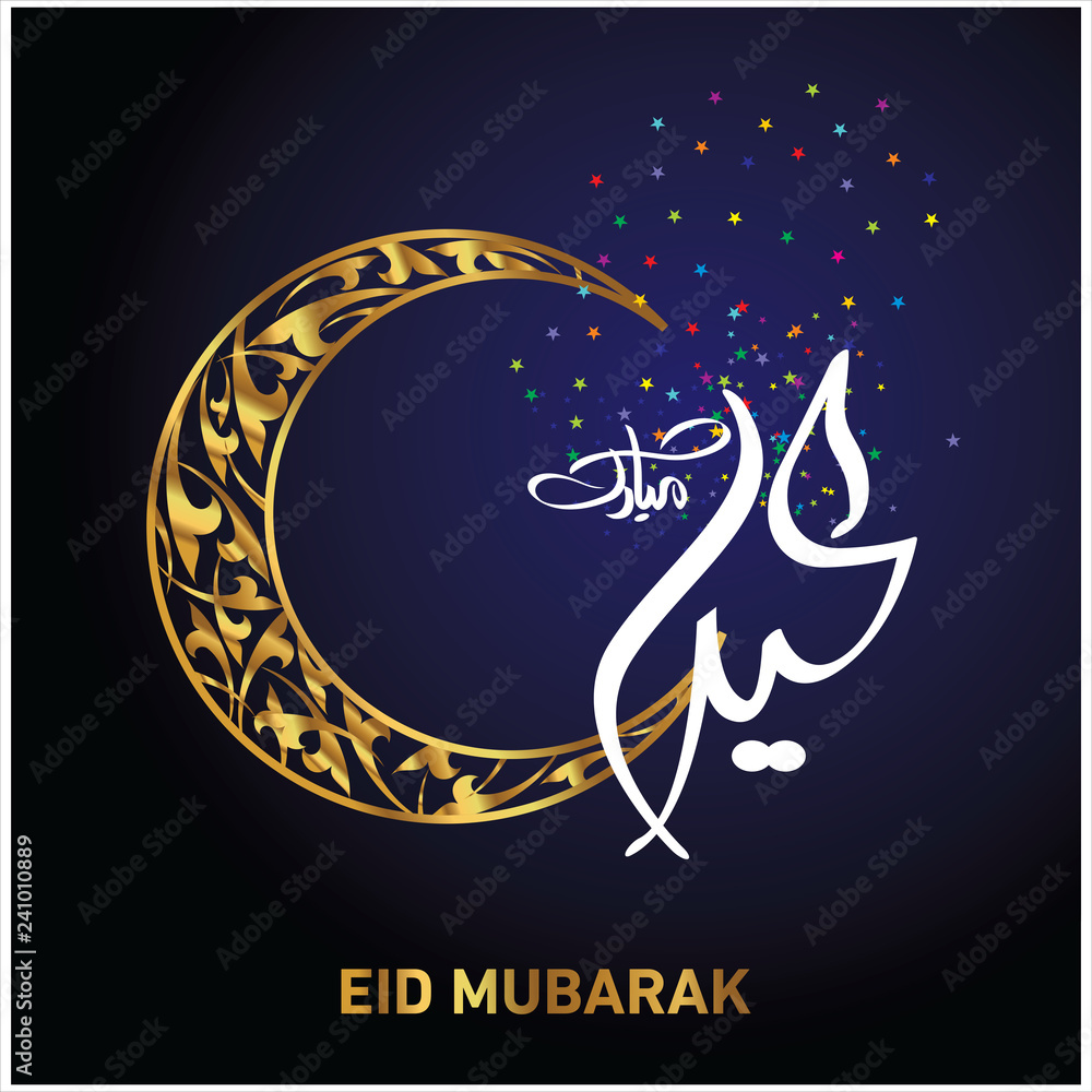 Eid Mubarak with Arabic calligraphy for the celebration of Muslim community festival Eid Mubarak with Arabic calligraphy for the celebration of Muslim community festival