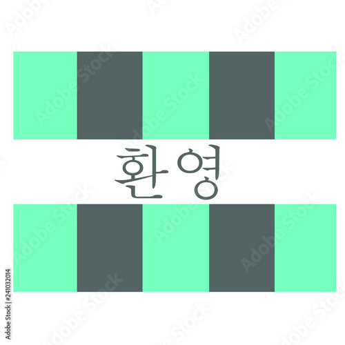 vector icon of welcome korean