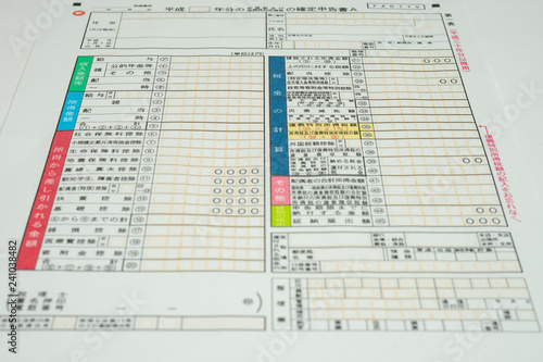Wallpaper Mural 確定申告の書類（納税） Torontodigital.ca