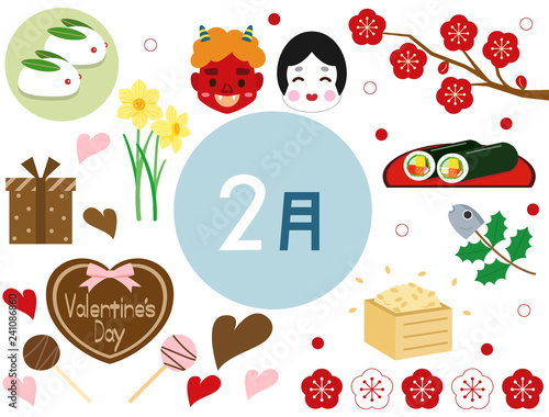 2月素材