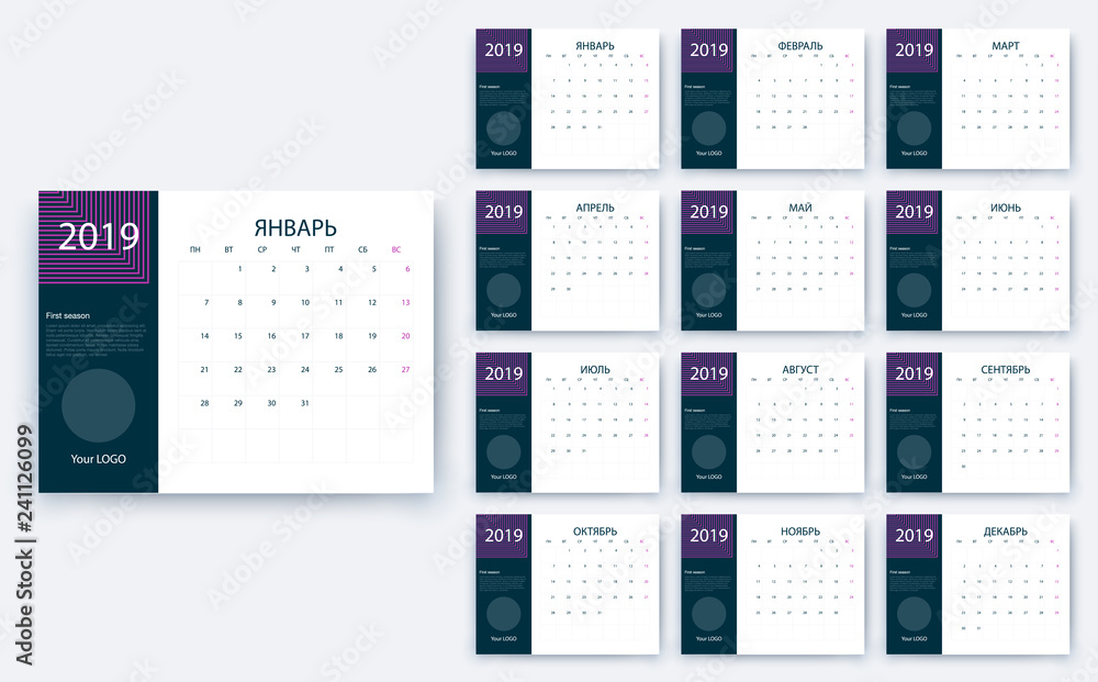 simple calendar 2019 yesr, Stock vector design eps10. simple calendar 2019 yesr, Stock vector design eps10.