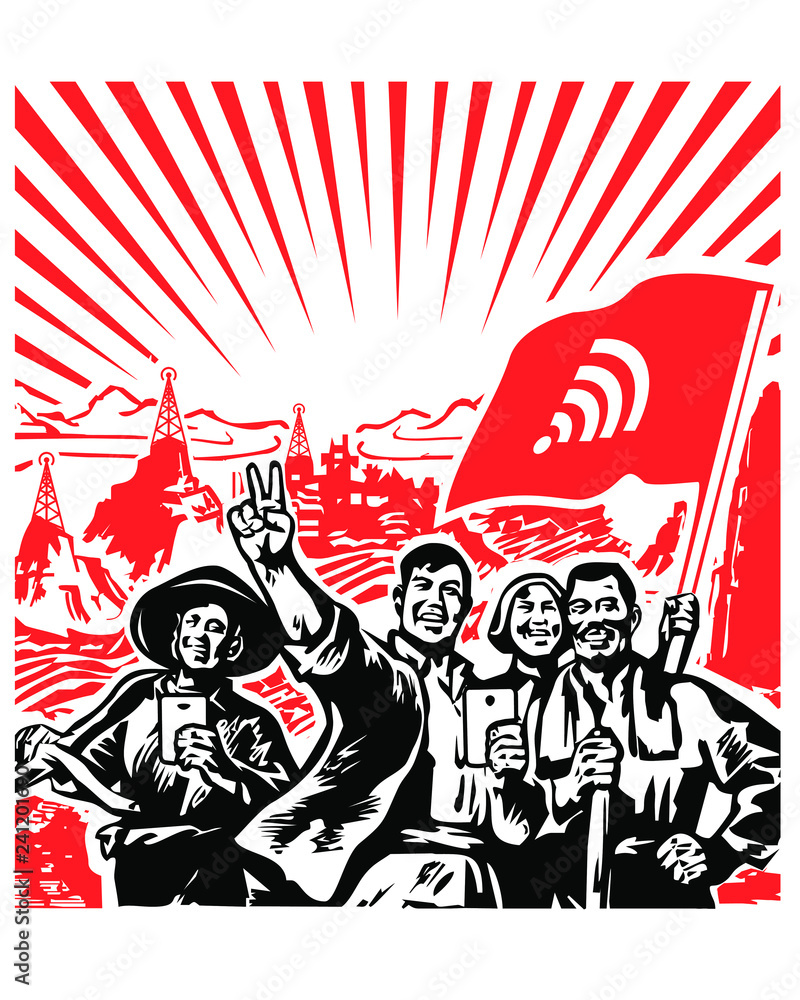 Digital Culture Vector, parody of chinese cultural poster
