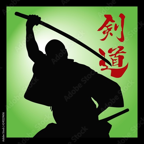 Martial art colored simbol design. Karate emblem.