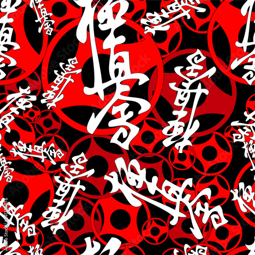 Seamless Colored Pattern martial arts, karate, MMA logo presswall. Design judo, taekwondo, hapkido, karate