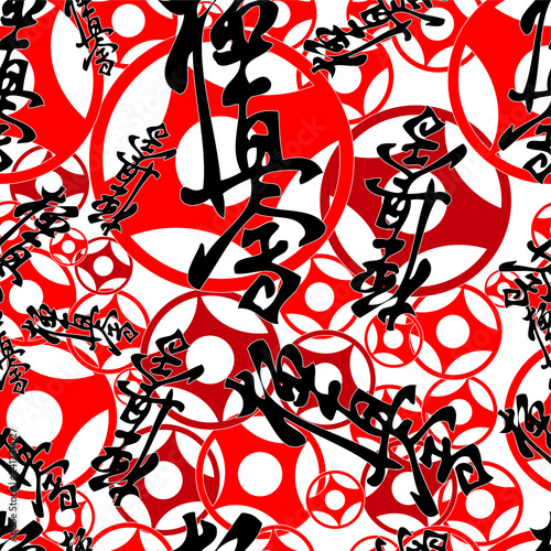 Seamless Colored Pattern martial arts, karate, MMA logo presswall. Design judo, taekwondo, hapkido, karate