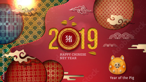 2019 Chinese New Year Greeting Card. Year of the Pig. Paper cut with Yellow Pig and Flowers. gong xi fa cai 2019. Hieroglyph - Zodiac Sign Pig. Place for your Text.