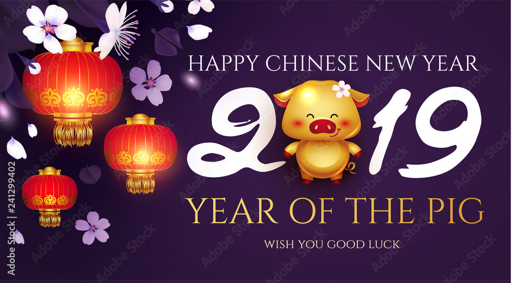 Naklejka premium Happy Chinese New 2019 Year. Invitation Card Template with Gold Pig and Cherry Flowers. Cute Character. Zodiac Sing.