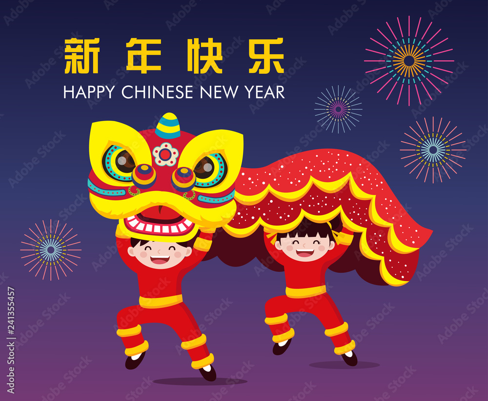 Happy Chinese New Year with celebration lion dance. Translation: happy new year.
