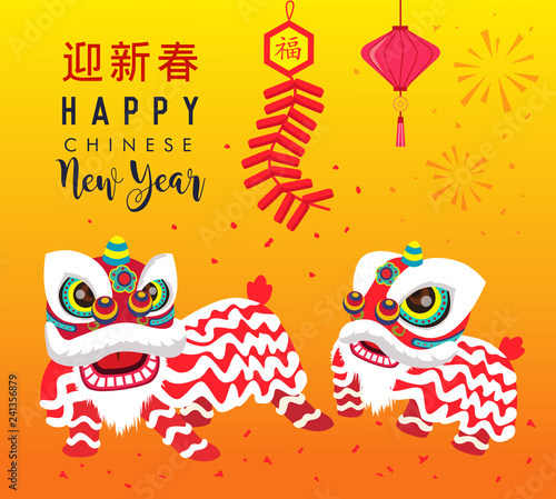 Chinese New Year illustration with lion dance. Translation: happy new year.