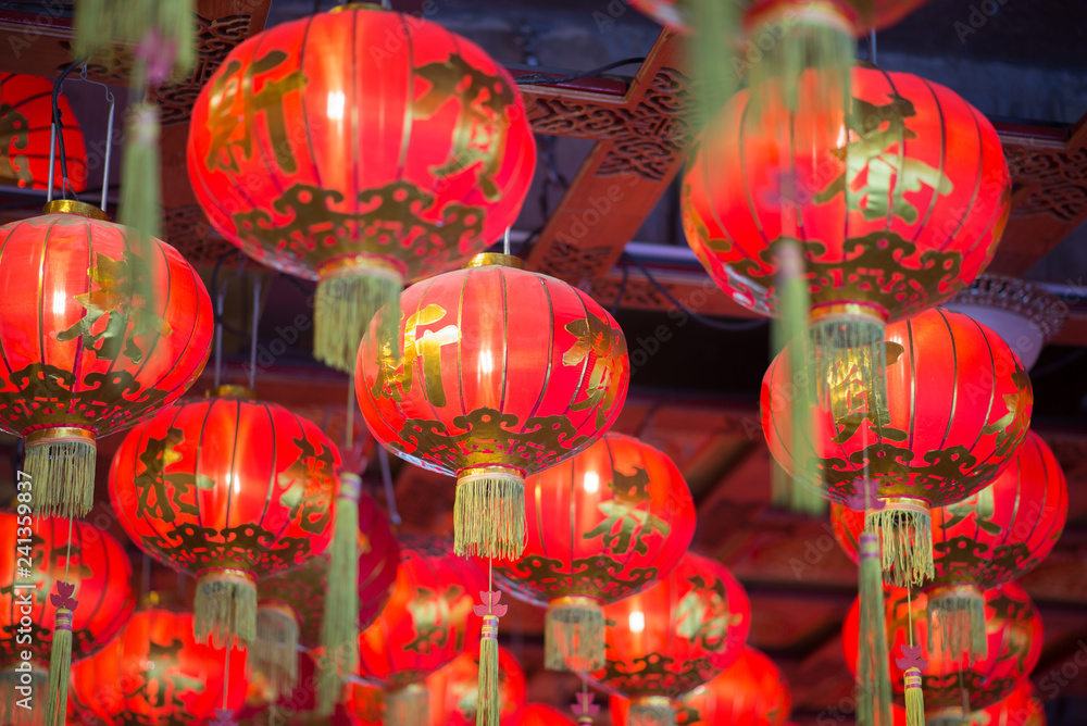 Naklejka premium Chinese lantern