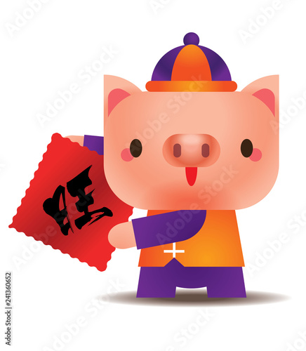Cute Pig holding a greeting card. Chinese New Year. The year of the pig. Vector Illustration. Translation: Prosperous/Wealth