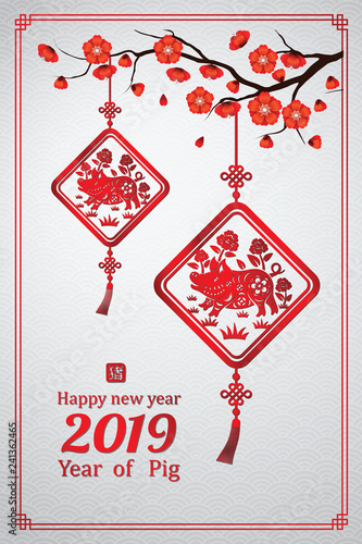 chinese new year 2019