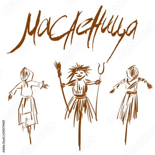 Slavonic holiday Maslenitsa