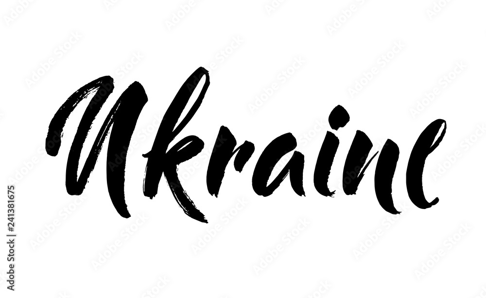 Ukraine. Ink hand lettering. Modern brush calligraphy. Handwritten phrase. Inspiration graphic design typography element. Cute simple vector sign. Vector Ukraine. Ink hand lettering. Modern brush calligraphy. Handwritten phrase. Inspiration graphic design typography element. Cute simple vector sign. Vector