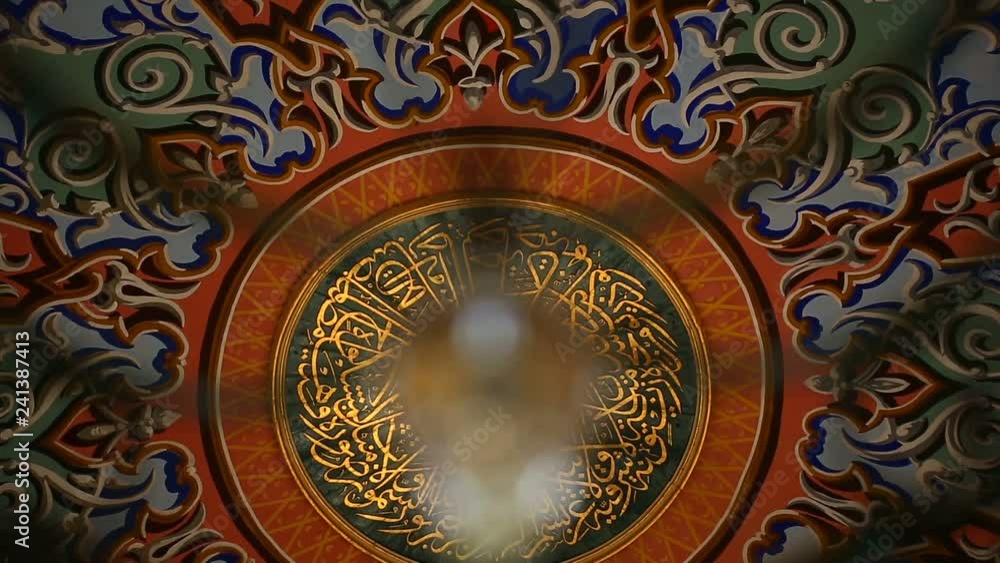 Istanbul Ottoman Grand Kasimpasa Mosque Dome Calligraphy Istanbul Ottoman Grand Kasimpasa Mosque Dome Calligraphy