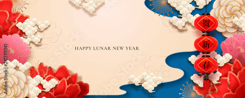 Happy lunar year banner