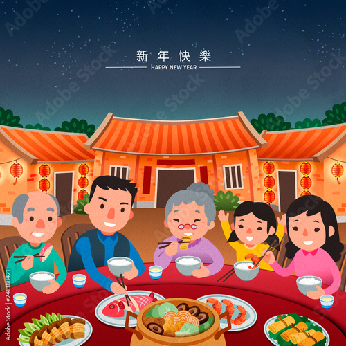 Lovely family reunion dinner