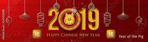 2019 Chinese New Year Greeting Card. Year of the Pig. Paper cut with Yellow Pig and Flowers. gong xi fa cai 2019. Hieroglyph - Zodiac Sign Pig. Place for your Text.