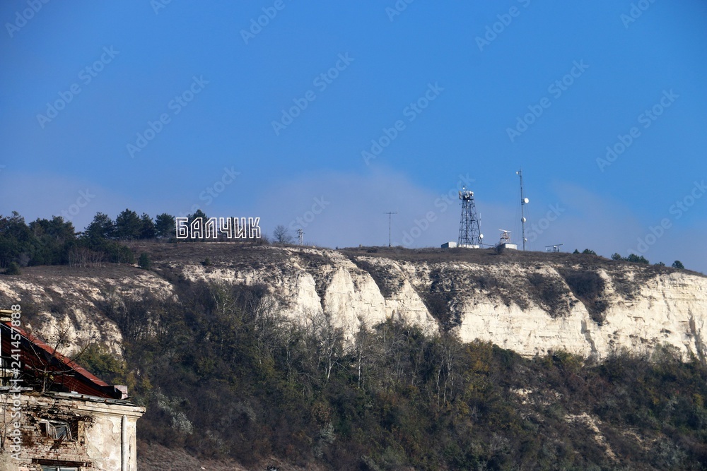 Balchik Cliffs