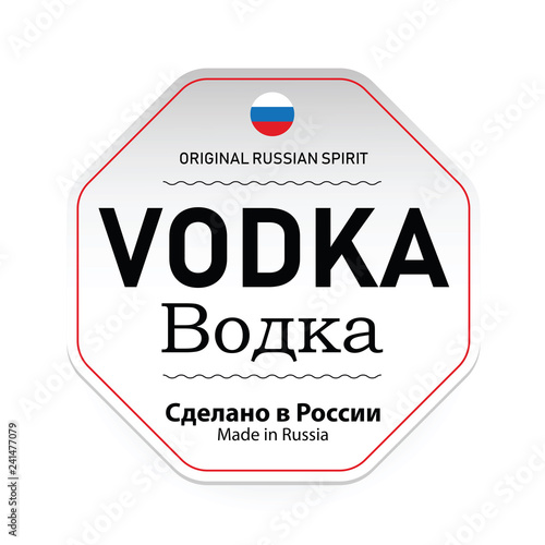Russian Vodka label stamp